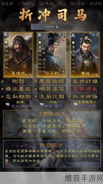 手游攻略深度解析，攻城掠地中少年吕布是否值得培养？