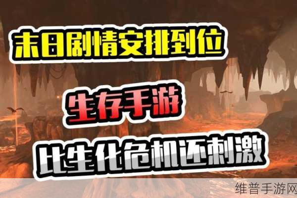 生化危机8手游深度攻略，揭秘电梯开启之谜