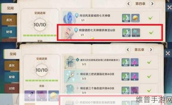 恶意不息手游餐厅钥匙获取全攻略