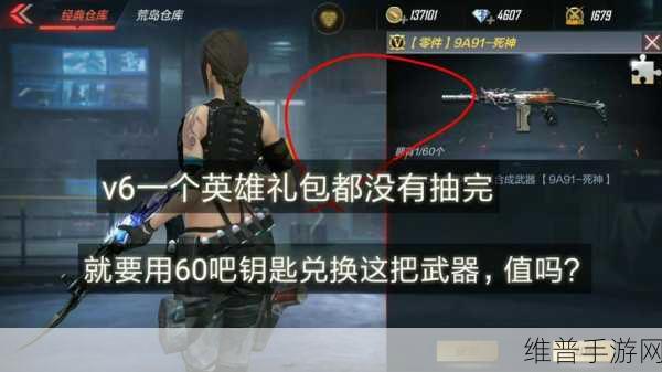 恶意不息手游餐厅钥匙获取全攻略
