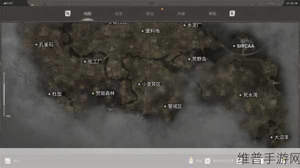 潜行者2，切尔诺贝利之心存档方法全攻略