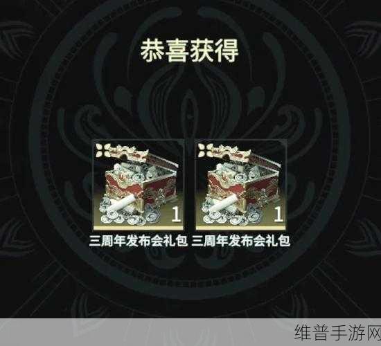 永劫无间邀请码获取与使用全攻略
