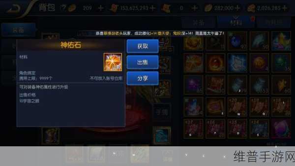 阿拉德之怒，王之骑士冰称号获取全攻略