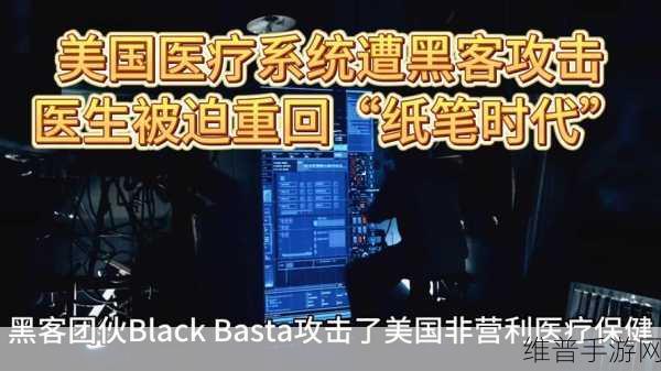 美国医疗巨头Ascension遭勒索软件攻击，手游公司如何从中汲取数据安全教训