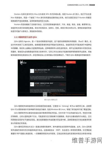 美国医疗巨头Ascension遭勒索软件攻击，手游公司如何从中汲取数据安全教训