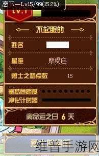 DNF异次元幻梦全攻略，地下城与勇士异次元幻梦深度技巧解析
