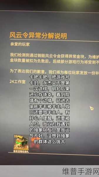 永劫无间通行证详解，金砖获取与利用攻略
