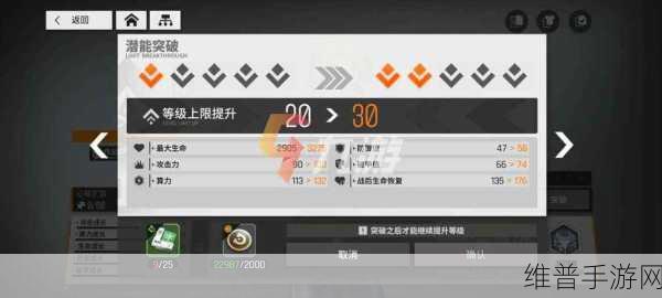 少女前线云图计划卡关全攻略，解锁高效通关秘籍