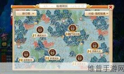 梦幻西游手游秘境降妖第24关灵感大王全面攻略