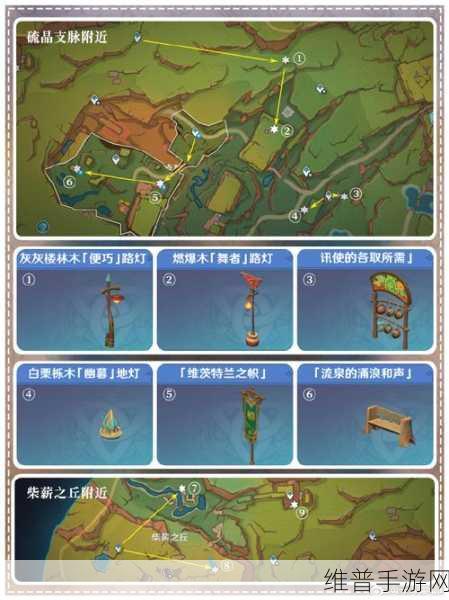 探索原神渌华池秘境,梯田树下机关解锁奇妙旅程全攻略