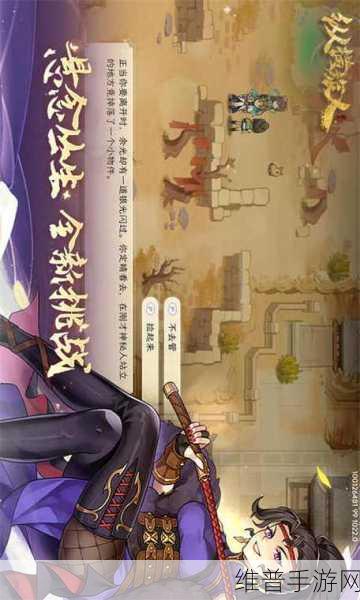 纵横旅人伙伴抉择秘籍,助你称霸游戏世界