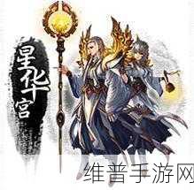 QQ 仙侠传，霸刀宠物养成秘籍全解析
