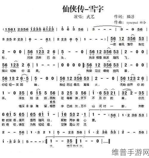 QQ 仙侠传,霸刀宠物养成秘籍全解析