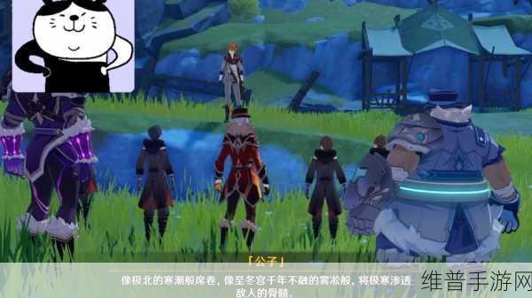 原神公子传说任务砍价全攻略,智慧与策略的较量