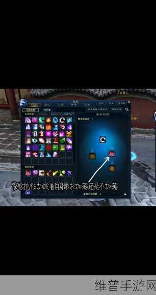 梦幻诛仙手游合欢轮回天书加点全攻略
