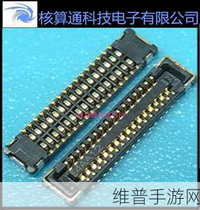 JAE新品助力手游设备升级，WP56MS系列板对板连接器深度解析