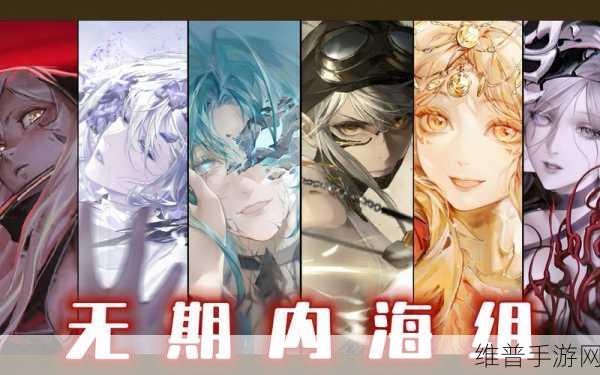 无期迷途5-7关卡阵容选择与站位深度解析