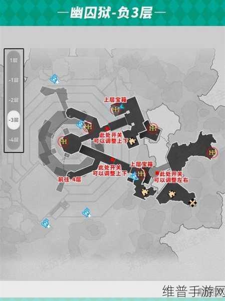 崩坏星穹铁道,朝露公馆扑满宝箱王下一桶全位置探秘