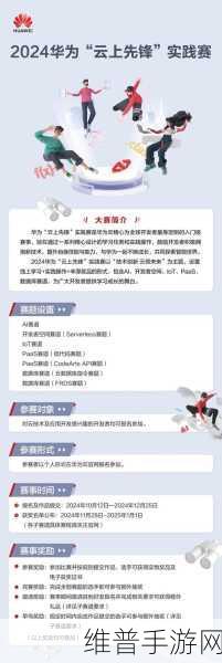 华为Mate系列新技能揭秘，AI隔空传送与手势操控，重塑手游未来科技体验