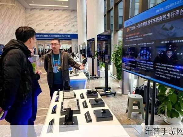 T3出行闪耀长安科创展，手游玩家解锁智慧出行新体验攻略
