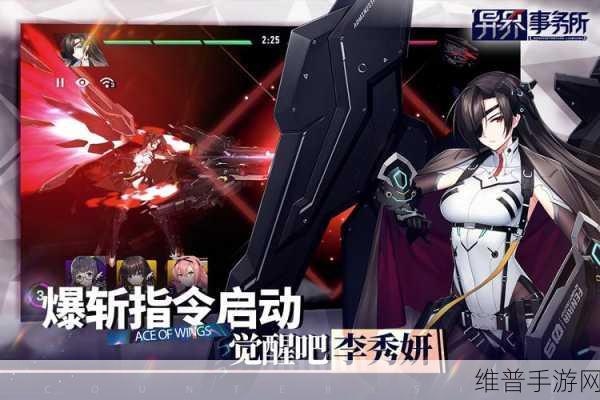 异界事务所,深度解析李悠悠的培养策略