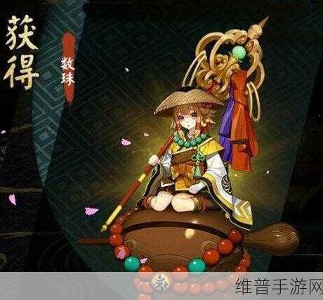 手游阴阳师，深度解析数珠——这位禅心式神究竟如何，值得投入培养吗？