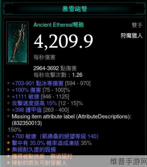 黑暗之潮，装备星级上限探秘