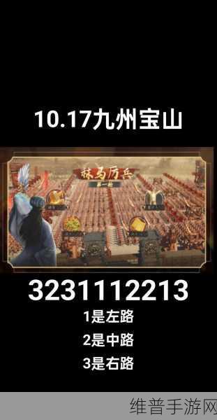 攻城掠地手游100-109级快速升级攻略分享