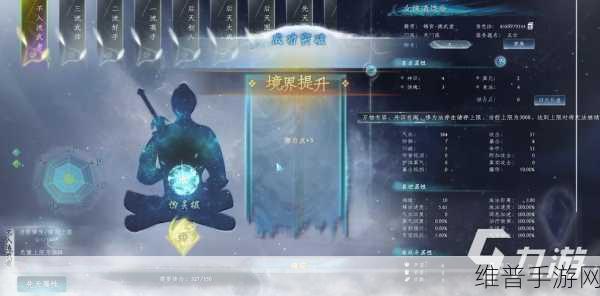 蜀山初章,剑修技能获取全攻略