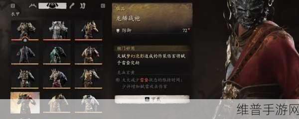 黑神话悟空手游攻略，揭秘龙鳞的获取之道
