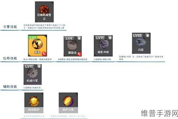 火炬之光无限手游攻略,详解自动拾取设置方法