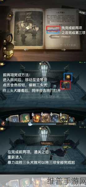 哈利波特，魔法觉醒手游攻略——解锁无名之书摄魂怪危机