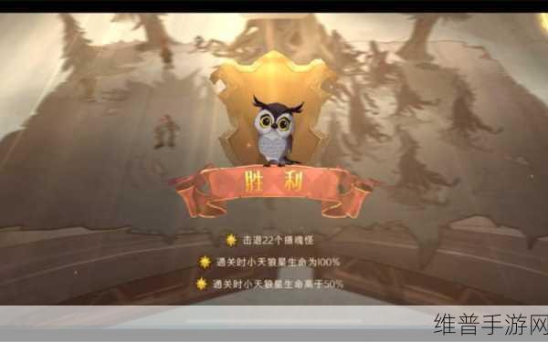 哈利波特,魔法觉醒手游攻略——解锁无名之书摄魂怪危机
