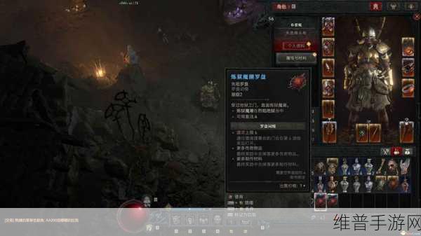 破坏神之暗黑王朝,深度游戏介绍与攻略指南
