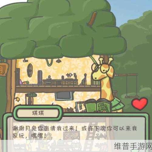 饥荒新家园坐骑捕捉全攻略,驯服你的冒险伙伴