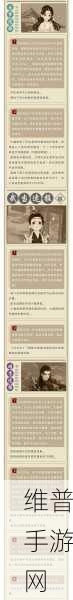 一梦江湖提修秘籍，全方位攻略指南