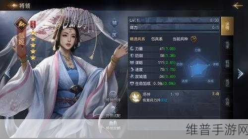 少年三国志2武将甄姬深度解析,乱世中的女神辅助