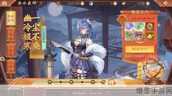 少年三国志2武将甄姬深度解析，乱世中的女神辅助