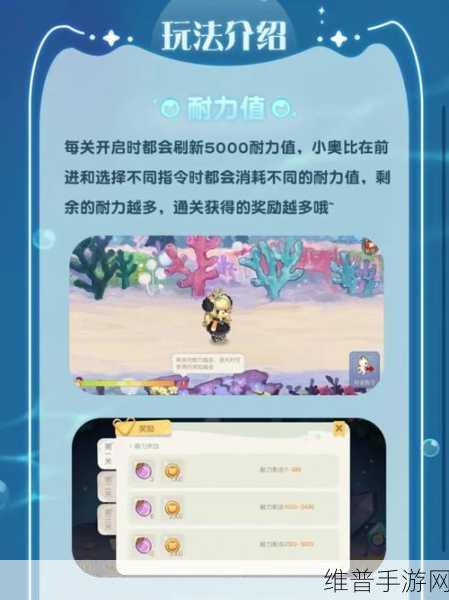 奥比岛手游梦幻国度第一宫玩法全解析