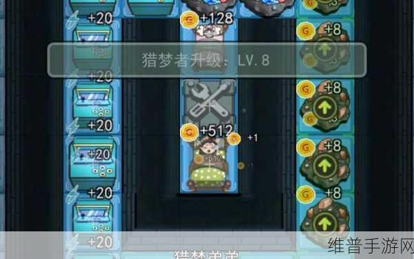 猛鬼宿舍双人床获取秘籍大公开