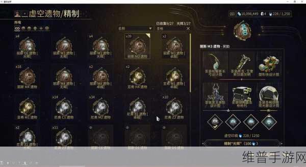 星际战甲,战甲技能更换全攻略