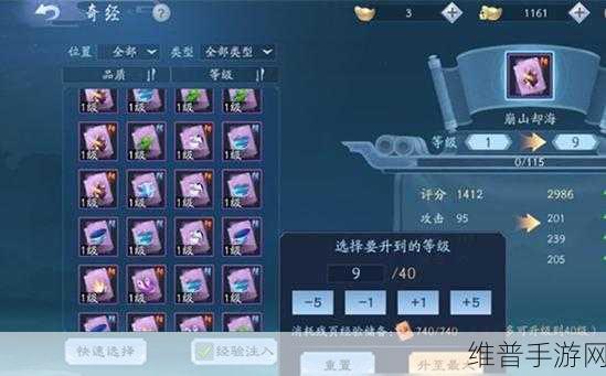 新笑傲江湖手游，大侠令狐冲获取与加成全攻略