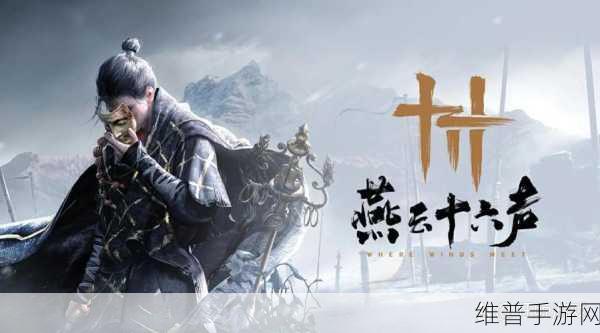 燕云十六声狂澜门派技能全解析,枪法威猛,内功深厚