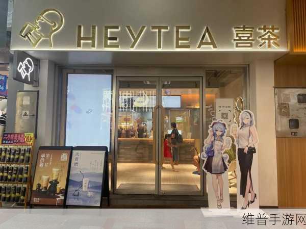 原神喜茶联动城市门店全知道