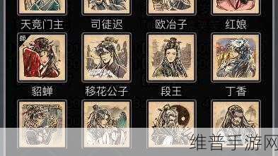 雪山寺秘径，放置江湖中的至高武学传奇探索之旅