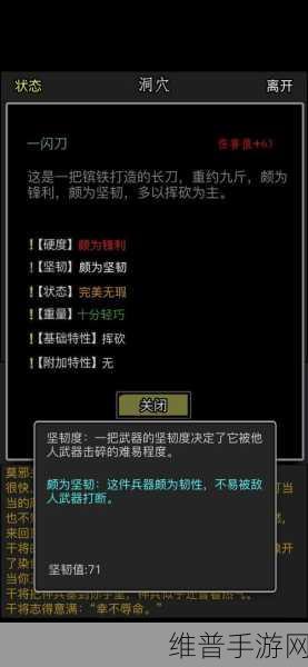 雪山寺秘径，放置江湖中的至高武学传奇探索之旅