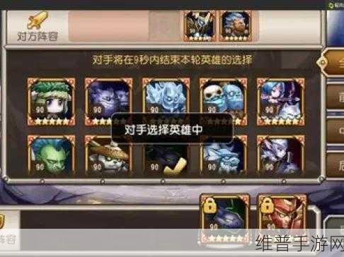 刀塔传奇诸王争霸，资源管理核心价值与高效实战策略深度解析