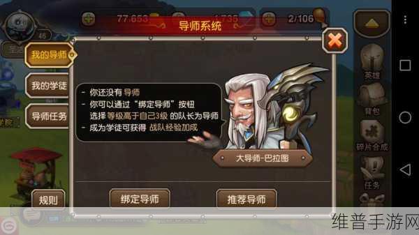 刀塔传奇诸王争霸,资源管理核心价值与高效实战策略深度解析