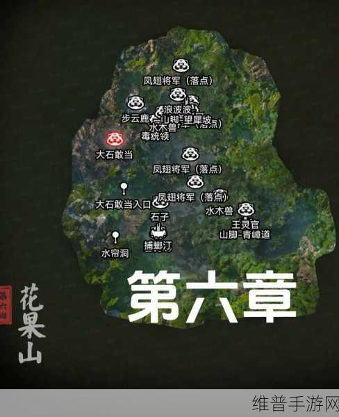 黑神话，悟空手游攻略，全面掌握查看地图的方法