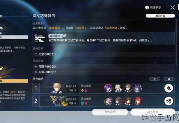 崩坏，星穹铁道通关秘籍——虚构叙事深文巧诋全解析